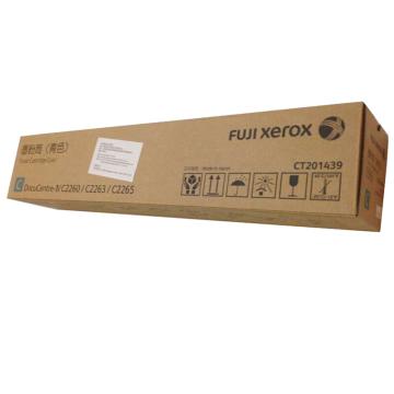 富士施乐 2260/2263/2265粉盒，适用第四代 青色墨粉15000页 CT201439 单位：瓶