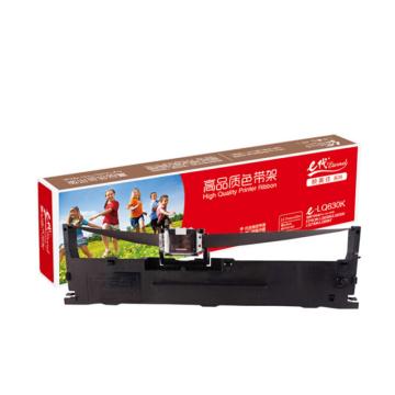 e代经典 色带架，e-LQ630K 适用:爱普生LQ630K/LQ635K/LQ730K/LQ615K/LQ80KF/LQ615K/LQ610K
