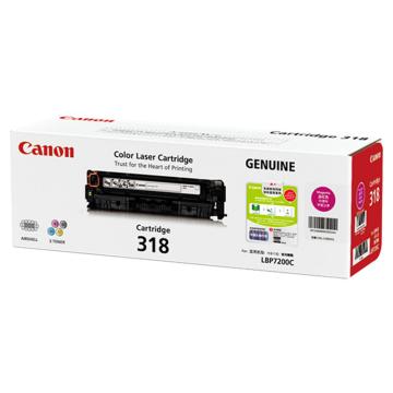 佳能 硒鼓，品红色CRG-318M（适用LBP-7200cd/7200cdn、2900页） 单位：个