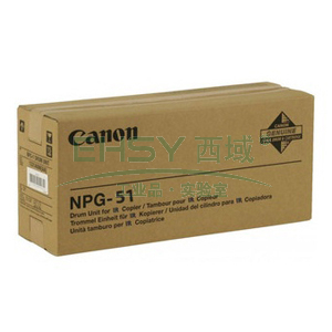 佳能 感光鼓，NPG-50/51（适用iR2520i/2525i/2525/2530i/2535i/2545i） 单位：个