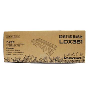 联想（Lenovo） 硒鼓， 不含粉 适用于LJ6700DN打印机LDX381单位：个