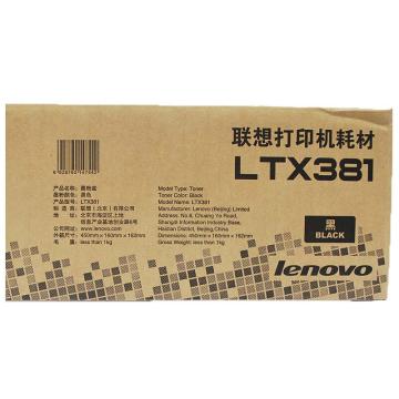 联想（Lenovo） 墨粉盒， 适用于LJ6700DN打印机 LTX381 单位：个