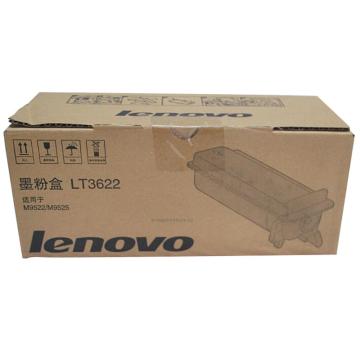 联想（Lenovo） 墨盒，适用联想M9522 M9525复印机使用 LT3622 单位：个