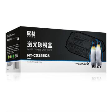 欣格 硒鼓,NT-CX255CS兼容CT201920,适用XeroxDocuPrintM255DF/P255d