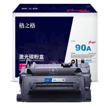 格之格 硒鼓,NT-CH390CFPLUS+兼容CE390A,适用HP M601n/M601dn/M602n/M602dn/M602x;M603n/dn/xh