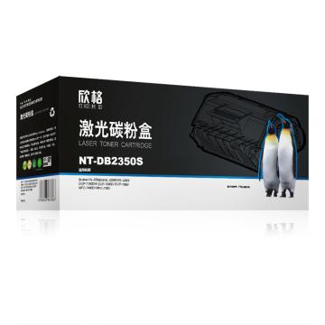 欣格 硒鼓,NT-DB2350S兼容DR-2350,适用BrotherHL-2560DN/HL-2260D/HL-2260/DCP-7180DN/DCP-7080D
