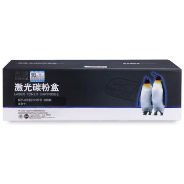 欣格 硒鼓,NT-CH201FCSBK兼容CF400A,适用HPColorLaserJetM252/252N/252DN/252DW,M277n/M277DW