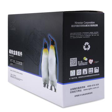 欣格 硒鼓,NT-DL333CS兼容LD333,适用LenovoLJ3303DN/LJ3308DN/LJ3803DN