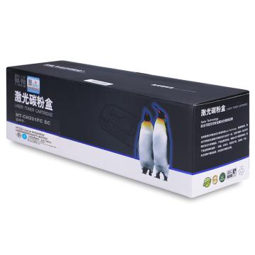 欣格 硒鼓,NT-CH201FCSC兼容CF401A,适用HPColorLaserJetM252/252N/252DN/252DW,M277n/M277DW