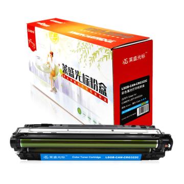 莱盛光标 硒鼓，LSGB-CAN-CRG322C 蓝色 适配机型CANON LBP-9100Cdn 单位：个