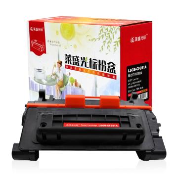 莱盛光标 硒鼓，LSGB-CF281A 适配机型HP LaserJet Enterprise MFP M604/605/630/606 单位：个
