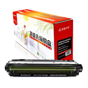莱盛光标 硒鼓，LSGB-CAN-CRG322K 黑色 适配机型CANON LBP-9100Cdn 单位：个