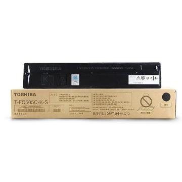 东芝（TOSHIBA） 2000/2500AC复印复合机碳粉墨粉盒，PS-ZTFC505CKS黑色小容量 单位：个