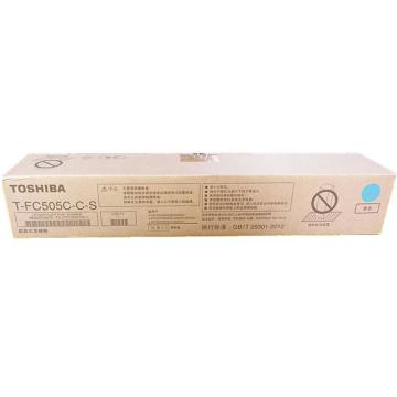 东芝（TOSHIBA） 2000/2500AC复印复合机碳粉墨粉盒，PS-ZTFC505CCS（1）青色低容量粉 单位：个