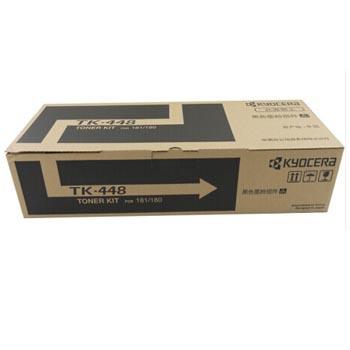京瓷（kyocera）墨粉，TK-448 （适用TASKalfa180/181 ） 单位：个