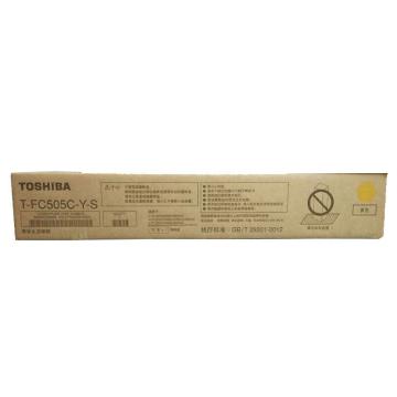 东芝（TOSHIBA） 2000/2500AC复印复合机碳粉墨粉盒，PS-ZTFC505CYS（1）黄色低容量粉 单位：个