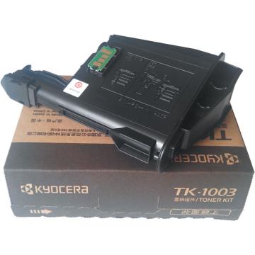 京瓷 墨粉，（TK-1003）低容1200页 适用FS-1040/M1520h/FS-1020MFP/FS-1120MFP 单位：个
