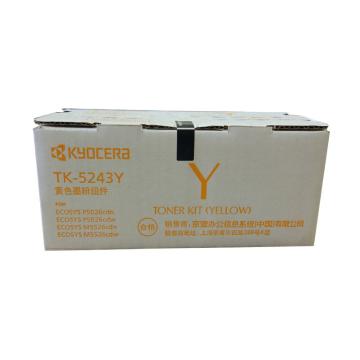 京瓷（KYOCERA） 黄色墨粉，适用P5026cdn/w/M5526cdn/w TK-5243Y 单位：个