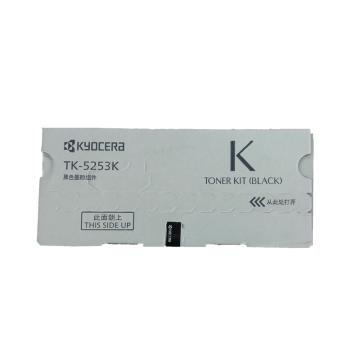 京瓷（KYOCERA） 原装黑色墨粉，（适用M5521cdn/M5521cdw） TK-5253K 单位：个