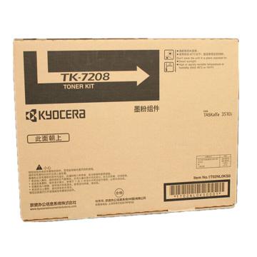 京瓷（KYOCERA） 碳粉， TK-7208 适用于3510i粉盒 粉仓 黑色42000页 单位：个