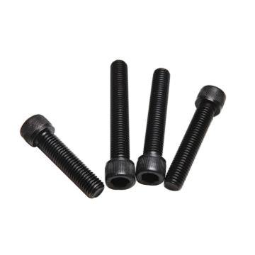哈德威 8.8级GB70.1全牙内六角圆柱头螺栓，M4-0.7X16，发黑，500个/包
