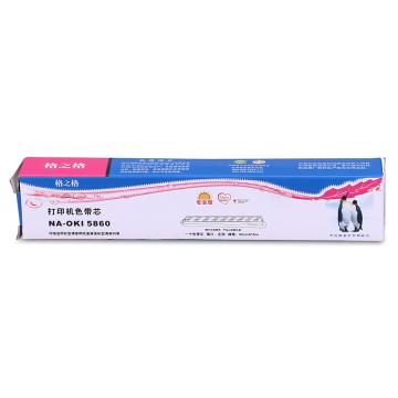 格之格 色带芯，NA-OKI5860