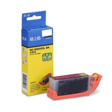 格之格 墨盒，NC-00850XLBK 适用Canon PIXMA MG5480/5680/6380/IX6680/7180;MX928;iP7280