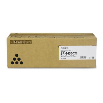 理光（RICOH）黑色墨粉盒，SP6430C型 适配机型SP6430DN 单位：个