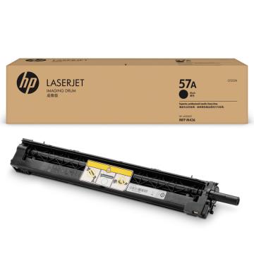 惠普（HP） 成像鼓，CF257A 57A（适用HP M436） 单位：个