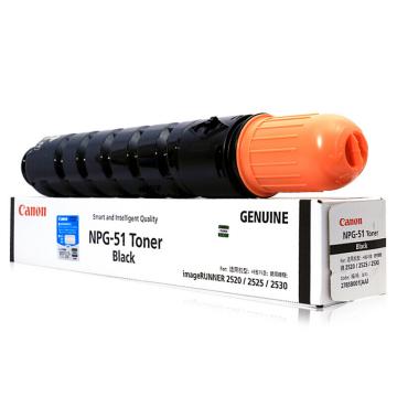 佳能（Canon） 黑色墨粉盒，2520i 2525 2525i 2530i NPG-51适用于2520i/2525i系列 单位：个