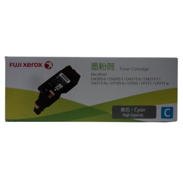 富士施乐（FUJI XEROX） CT201596 原装CP105b/205/215打印机碳粉墨粉盒耗材， 高容量青色 单位：个