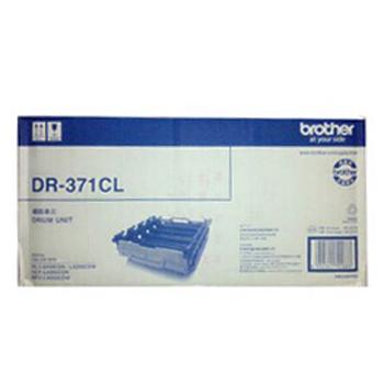 兄弟（brother） 硒鼓，8250 L9200 L8400 L8650CD 四色硒鼓架 DR-371CL 单位：盒