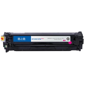 格之格 硒鼓，NT-CH213FMplus+ 红 适用HP M251n/nw/MFP M276n/nw;Canon LBP7110Cw/LBP7100Cn