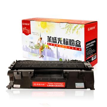 莱盛光标 硒鼓，LSGB-CE505A 适配机型HP LJ-P2035/P2055 CANON LBP-6300/6650/6670单位：个