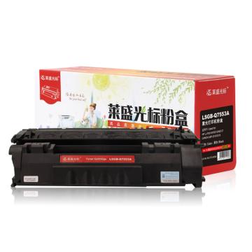 莱盛光标 硒鼓，LSGB-Q7553A 适配机型 HP LJ-P2014/P2015/M2727 CANON LBP-3310/3370 单位：个