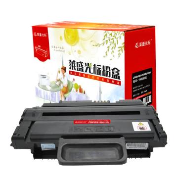 莱盛光标 硒鼓，LSGB-XER-106R01500 适配机型XEROX 3210/3220 单位：个