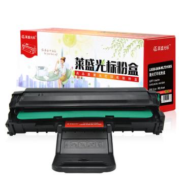 莱盛光标 硒鼓，LSGB-SAM-MLTD108S 适配机型SAMSUNG ML-1641/2241 单位：个