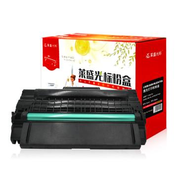 莱盛光标 硒鼓，LSGB-SAM-MLD3470A 适配机型SAMSUNGML-3470D/3471ND 单位：个
