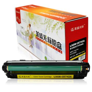 莱盛光标 硒鼓，LSGB-CE742A 黄色 适配机型HP CP5225 单位：个