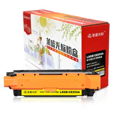 莱盛光标 硒鼓，LSGB-CE252A 黄色 适配机型HP CP3525/CM3530 单位：个