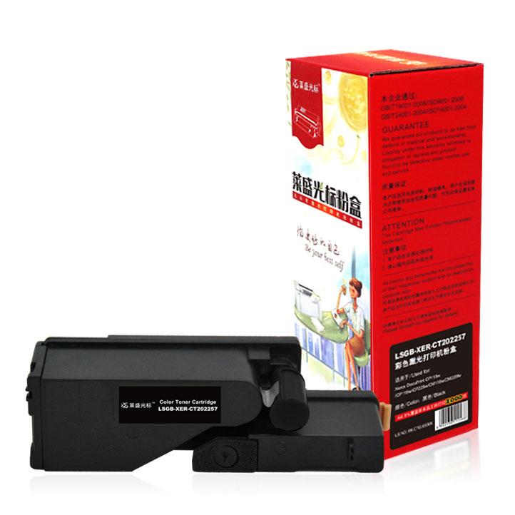 莱盛光标 硒鼓，LSGB-XER-CT202257 黑色 适配机型Xerox DocuPrint CP118w/CP119w 单位：个