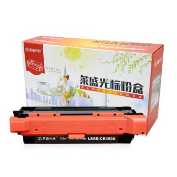 莱盛光标 硒鼓，LSGB-CE400A 黑色 适配机型HP CP-M551/M570dw/M575f/M575dn/M575c 单位：个