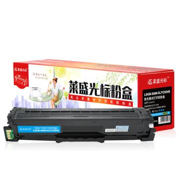 莱盛光标 硒鼓，LSGB-SAM-CLTC504S 青色 适配机型SAMSUNG CLP-415N SL-C1810W单位：个