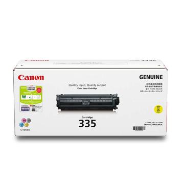 佳能（Canon）黄色大容硒鼓，（16500页）适用LBP843Cx/841Cdn CRG-335Y 单位：个