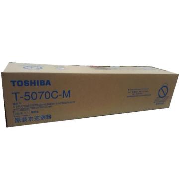 东芝 碳粉， 适用E257 307 357S 457 507SD T-5070C-M 单位：个