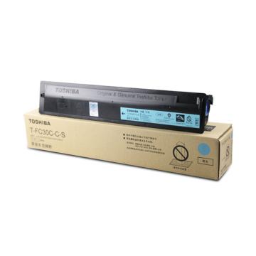东芝 墨粉，（PS-ZTFC30CCS）低容青色e2051c/2551c/2050c/2550c 单位：个