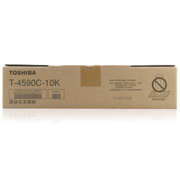 东芝 墨粉，（PS-ZT4590C 10K）低容黑色e256/306/306s/356/356s/456/456s/306sd/356sd 单位：个