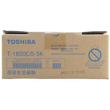 东芝（TOSHIBA）黑色墨粉盒， 187克适用e-STUDIO 18 T-1800CS-5K 单位：个