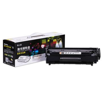 格之格 硒鼓，NT-C2612X(商专版)兼容Q2612X黑 适用HP1010/1012/1015/1018/1020/1022/1022n/1022nw