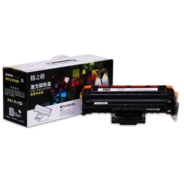 格之格 硒鼓，NT-C1610X(商专版)兼容ML-1610黑 适用Samsung ML-1610/ML-1615series/ML-2010series